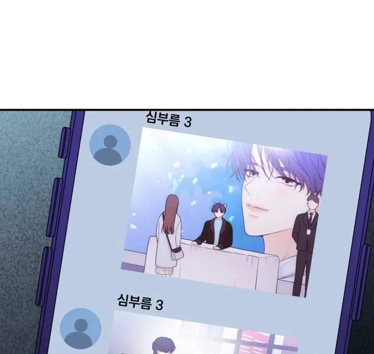 My Favorite Savior Girl chapter 21 page 138