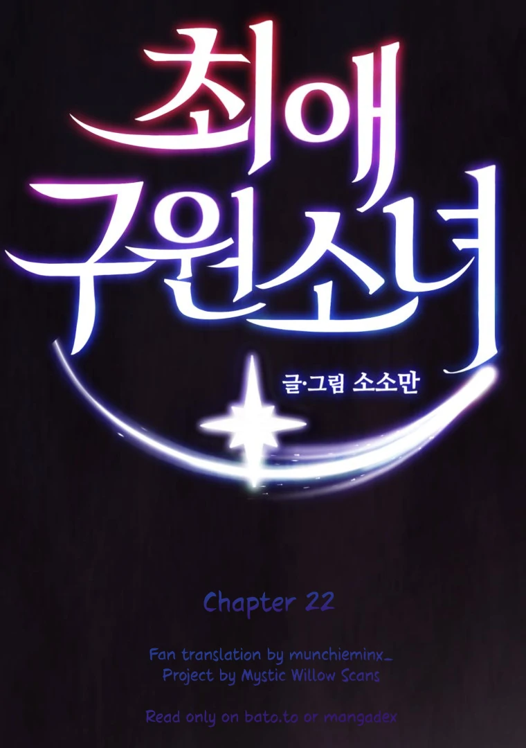 My Favorite Savior Girl chapter 22 page 14
