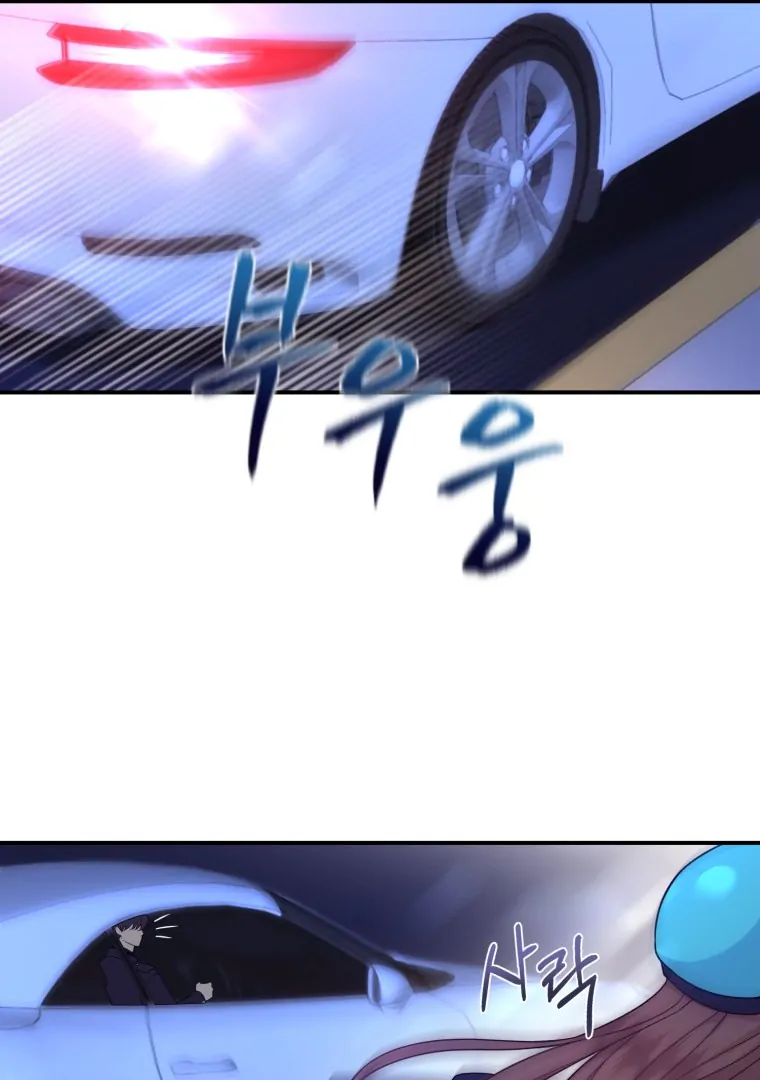 My Favorite Savior Girl chapter 22 page 45
