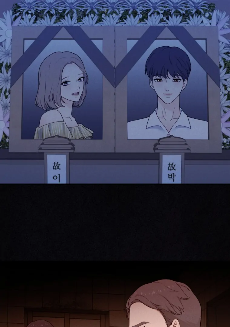 My Favorite Savior Girl chapter 24 page 103
