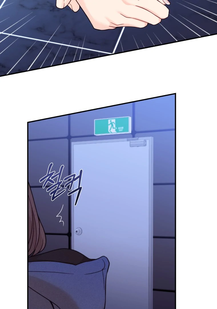 My Favorite Savior Girl chapter 24 page 13
