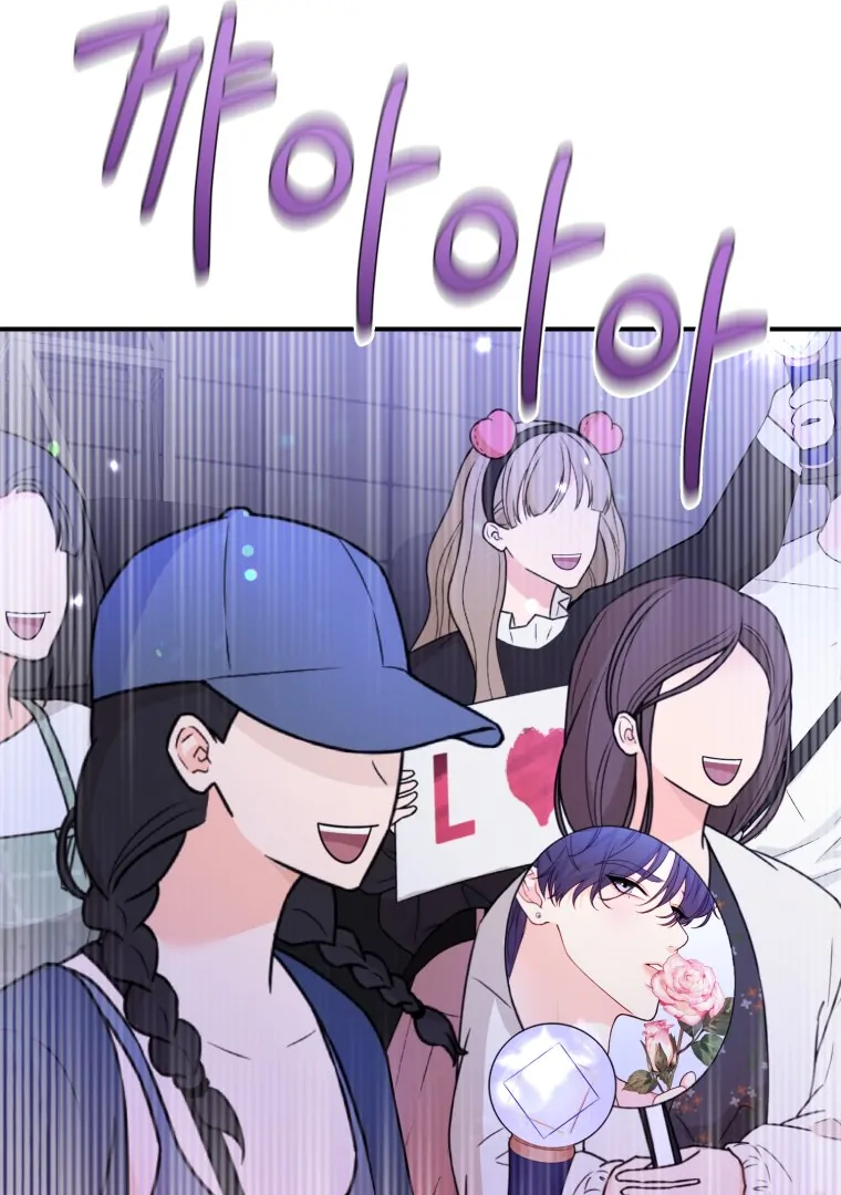 My Favorite Savior Girl chapter 25 page 7