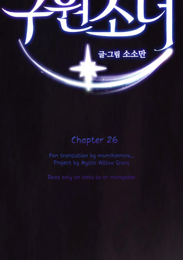 My Favorite Savior Girl chapter 26 page 12
