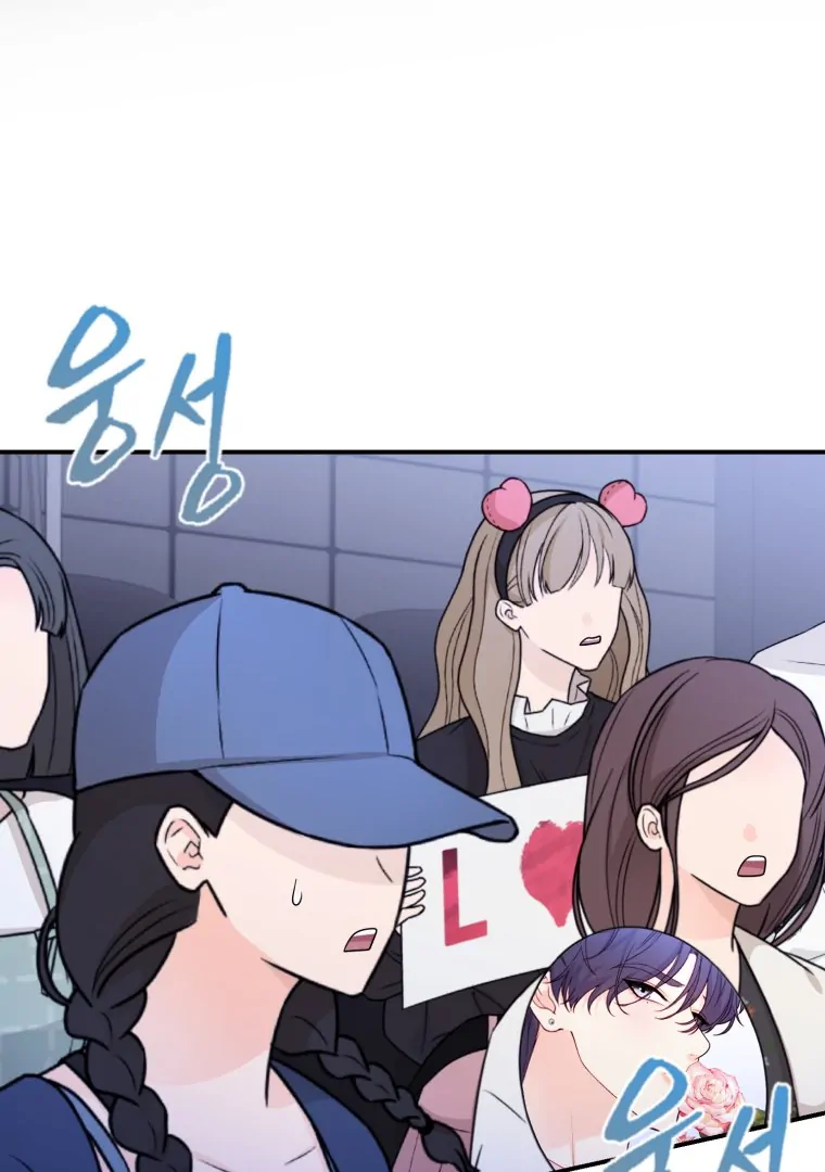 My Favorite Savior Girl chapter 26 page 14