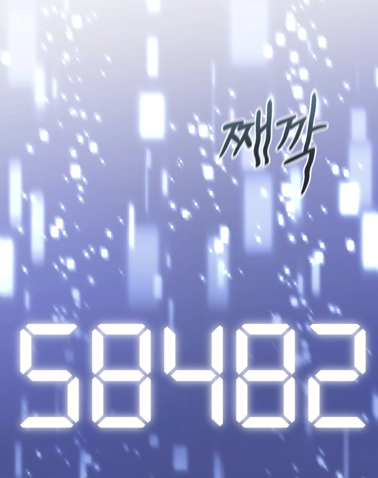 My Favorite Savior Girl chapter 26 page 70