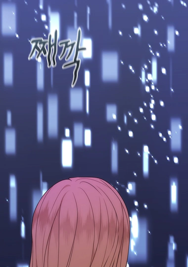 My Favorite Savior Girl chapter 26 page 71