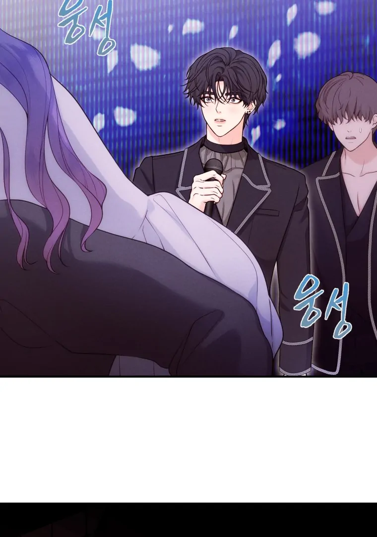 My Favorite Savior Girl chapter 27 page 23