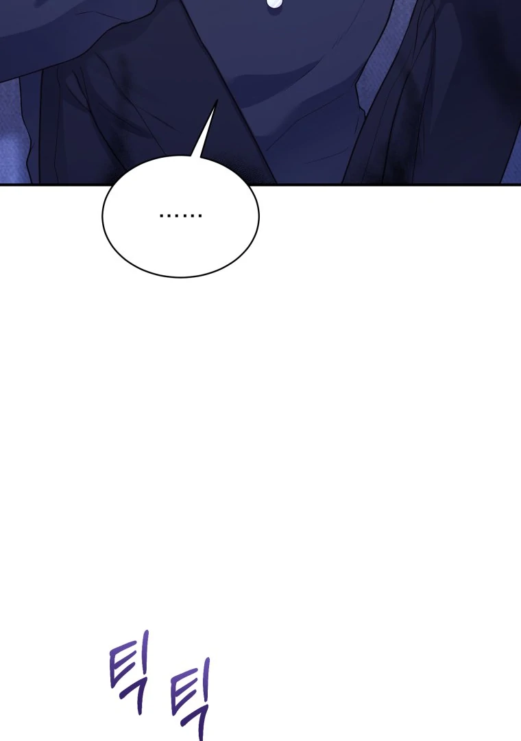 My Favorite Savior Girl chapter 27 page 29