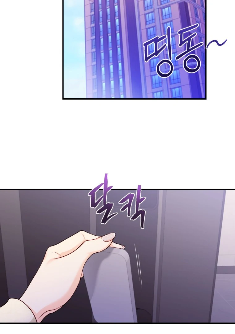 My Favorite Savior Girl chapter 27 page 46
