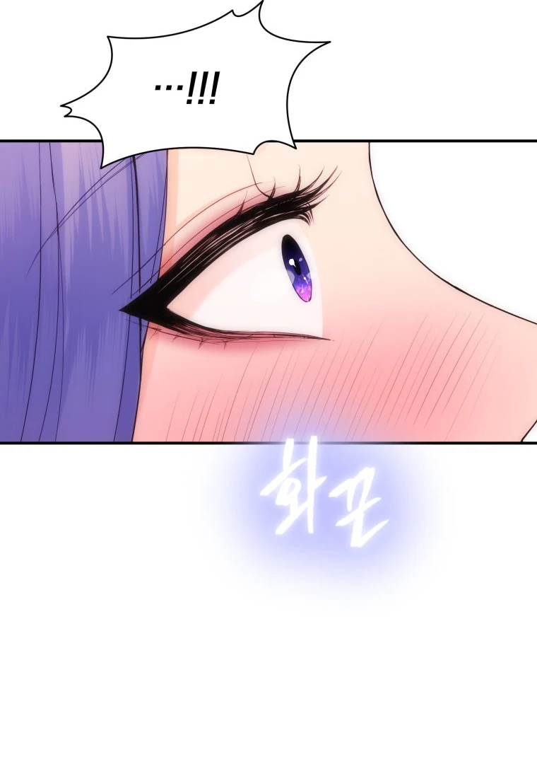 My Favorite Savior Girl chapter 28 page 40