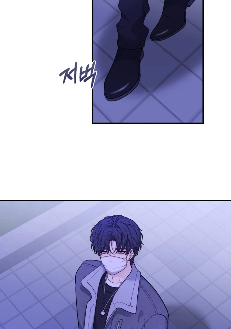 My Favorite Savior Girl chapter 28 page 72