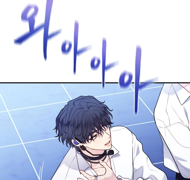 My Favorite Savior Girl chapter 29 page 50