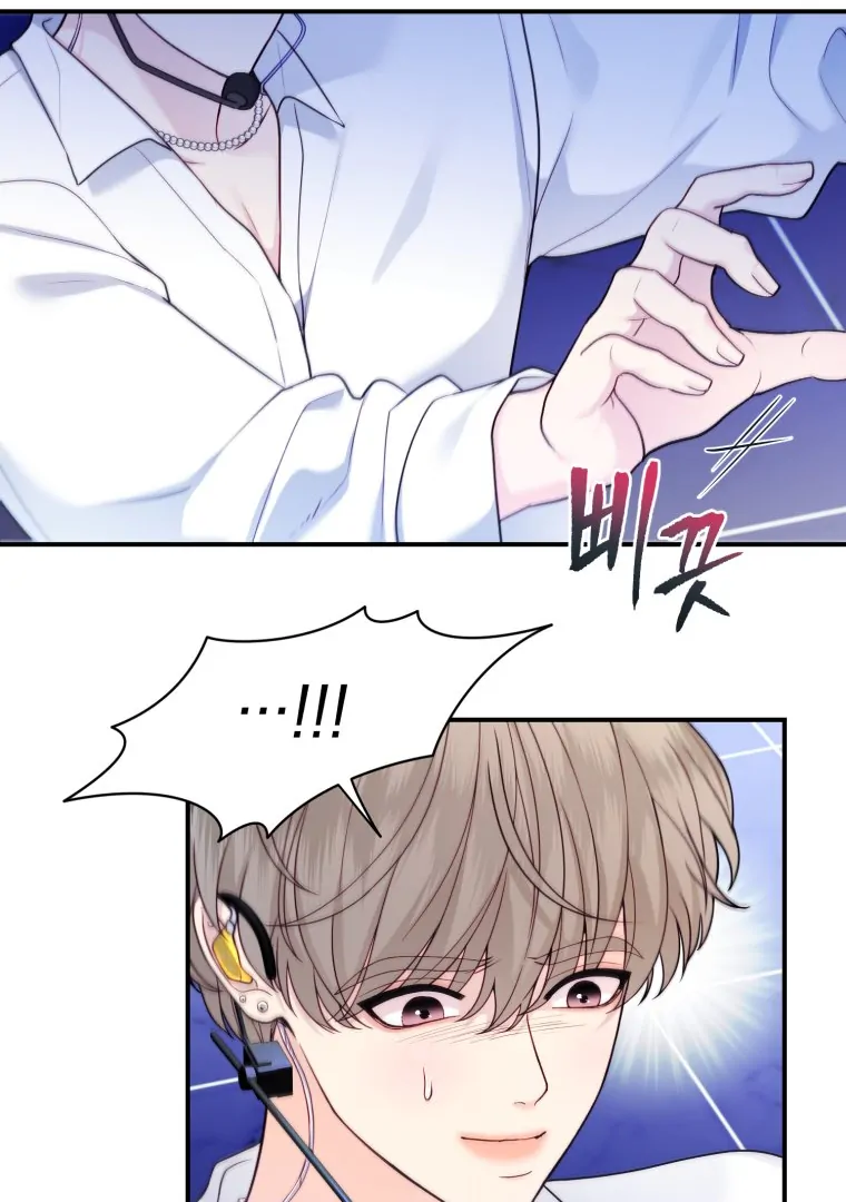 My Favorite Savior Girl chapter 29 page 58