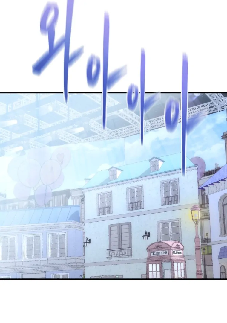 My Favorite Savior Girl chapter 29 page 69