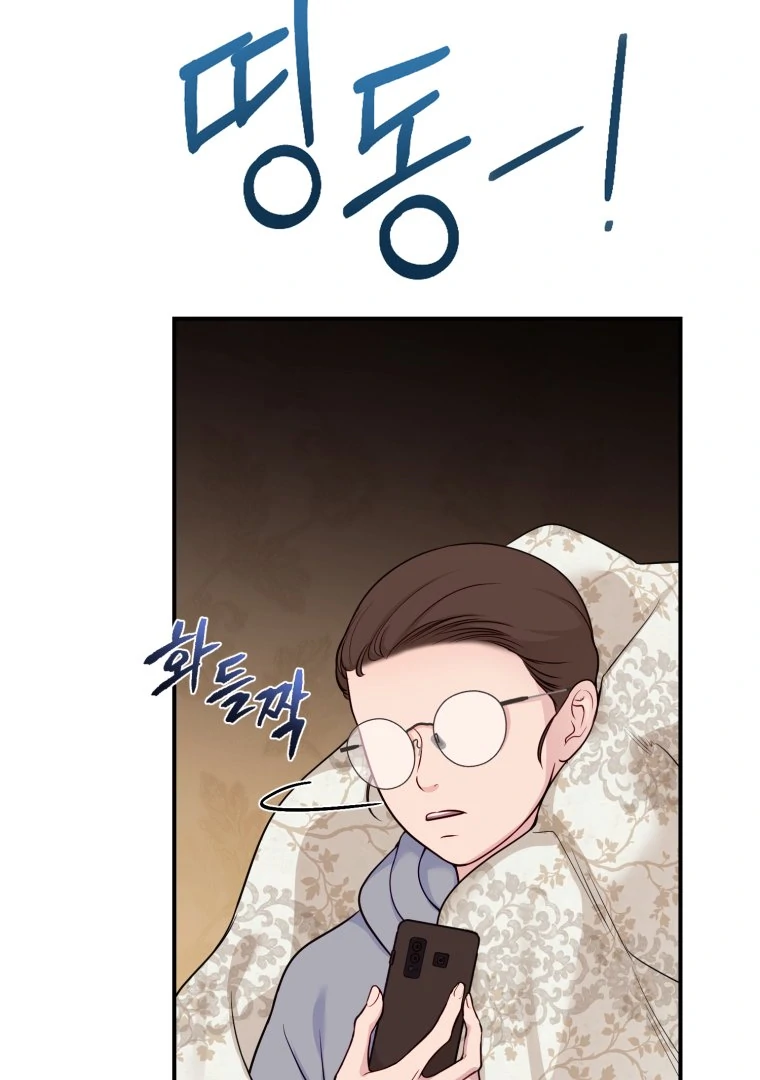 My Favorite Savior Girl chapter 30 page 109