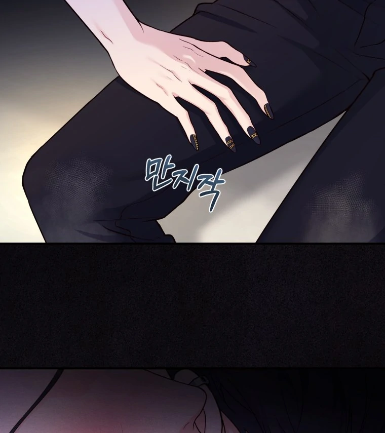 My Favorite Savior Girl chapter 31 page 110