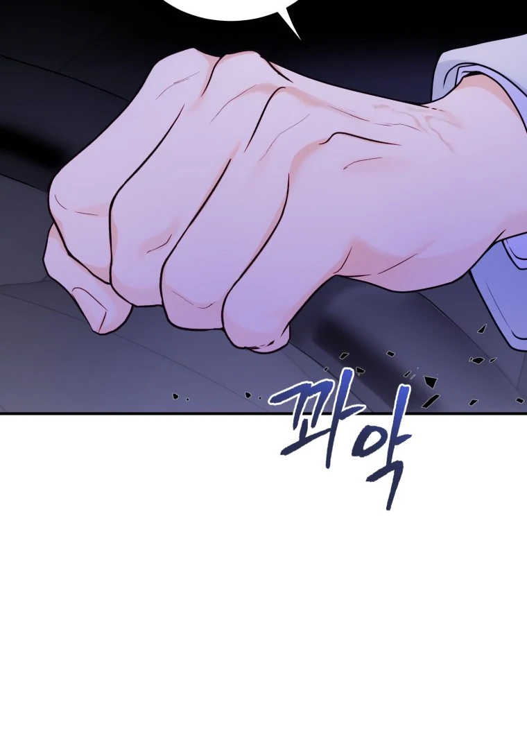 My Favorite Savior Girl chapter 31 page 63