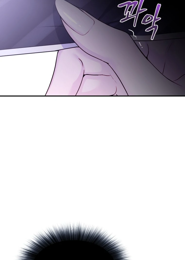 My Favorite Savior Girl chapter 31 page 76