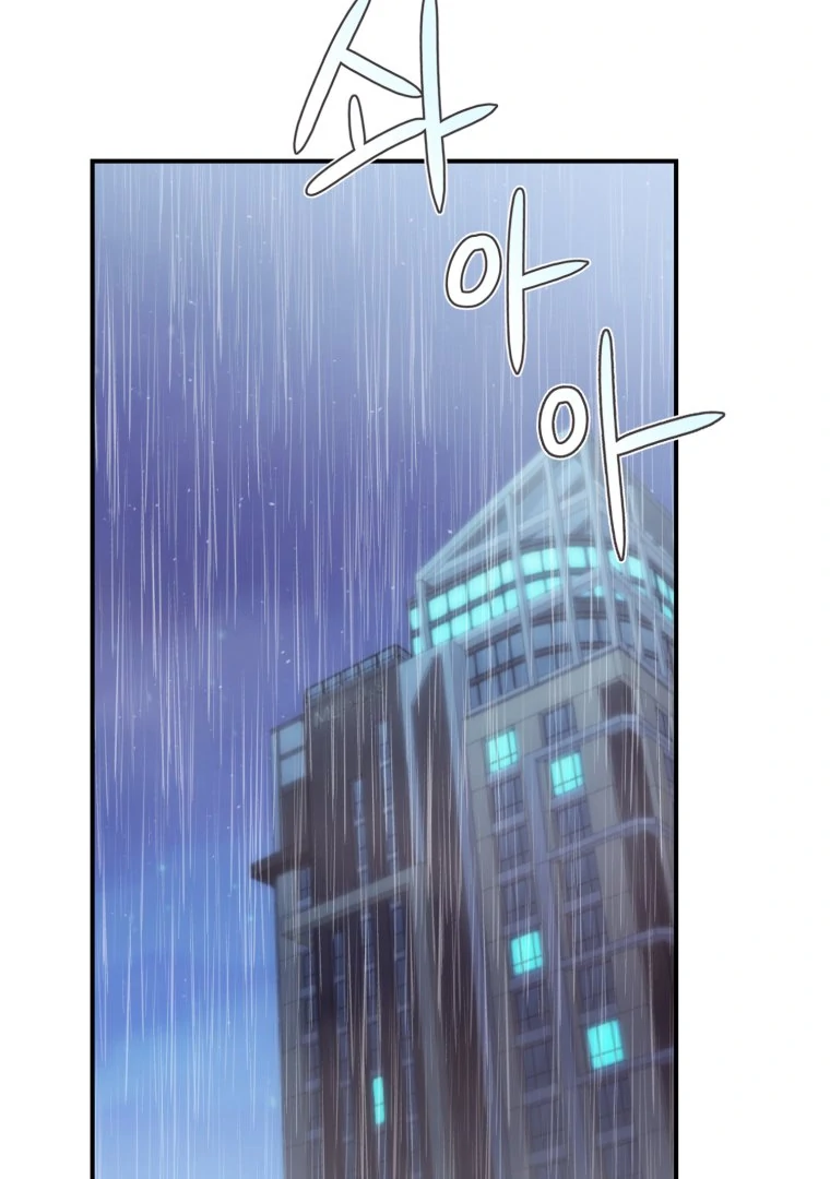 My Favorite Savior Girl chapter 32 page 83