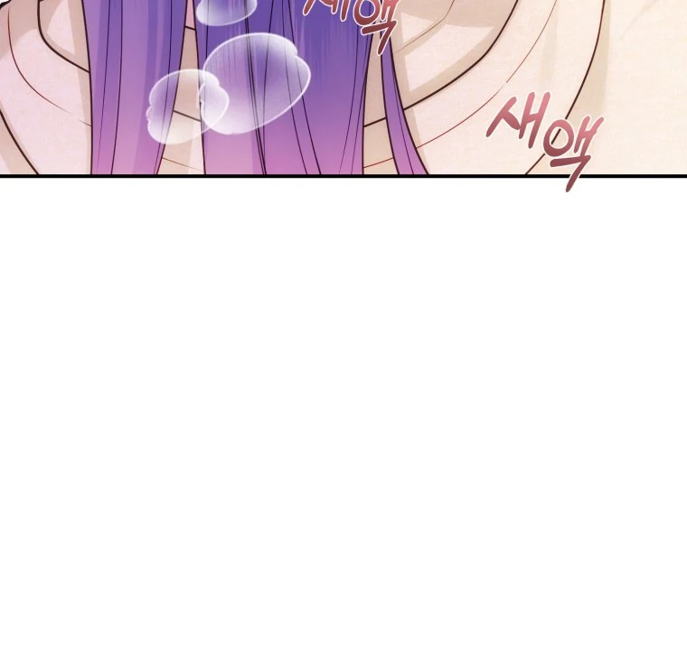 My Favorite Savior Girl chapter 33 page 44
