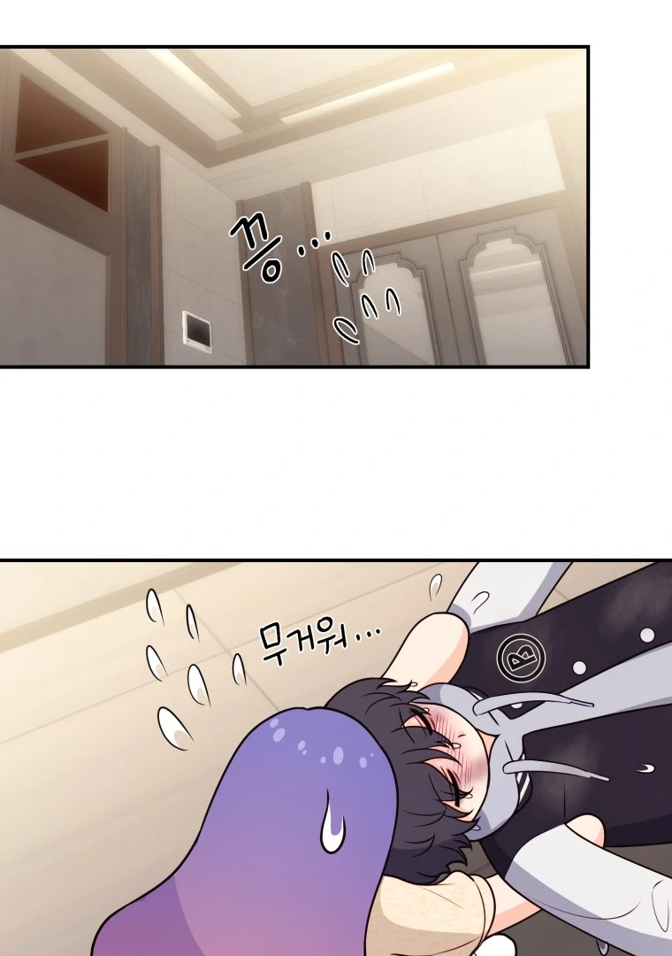 My Favorite Savior Girl chapter 33 page 46
