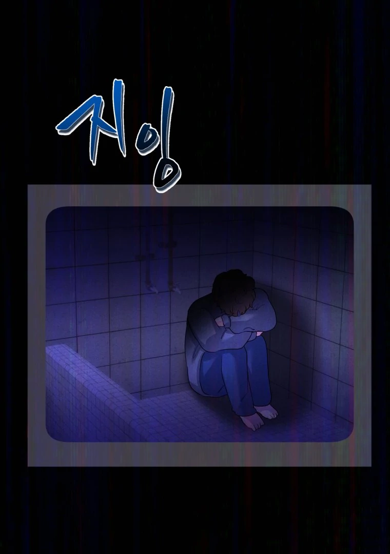My Favorite Savior Girl chapter 33 page 88
