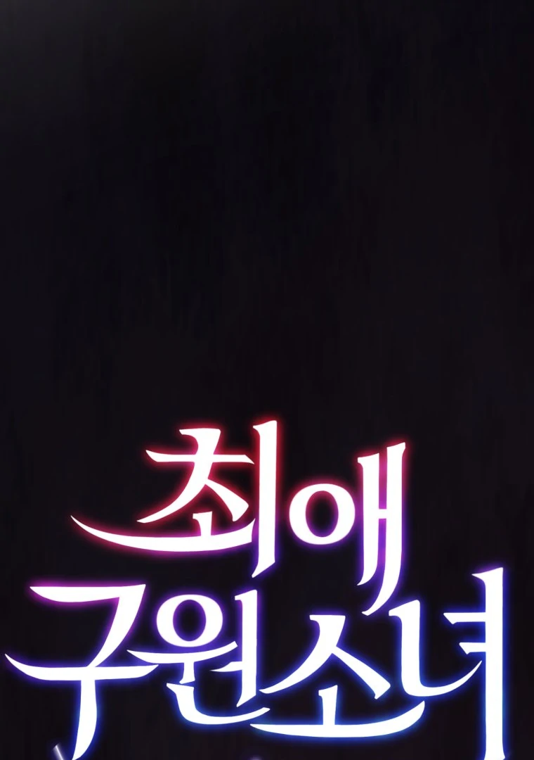 My Favorite Savior Girl chapter 34 page 18