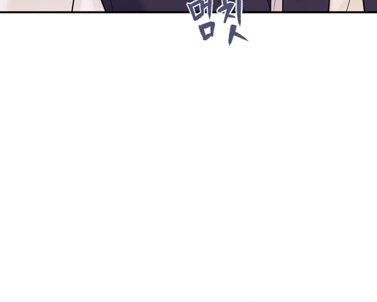 My Favorite Savior Girl chapter 35 page 77