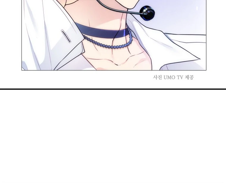 My Favorite Savior Girl chapter 36 page 26