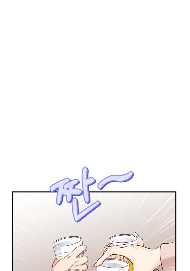 My Favorite Savior Girl chapter 36 page 29