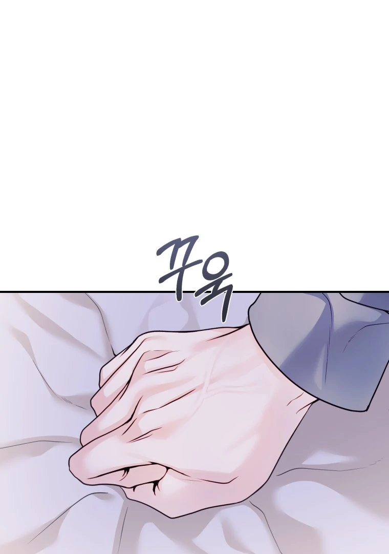 My Favorite Savior Girl chapter 37 page 23