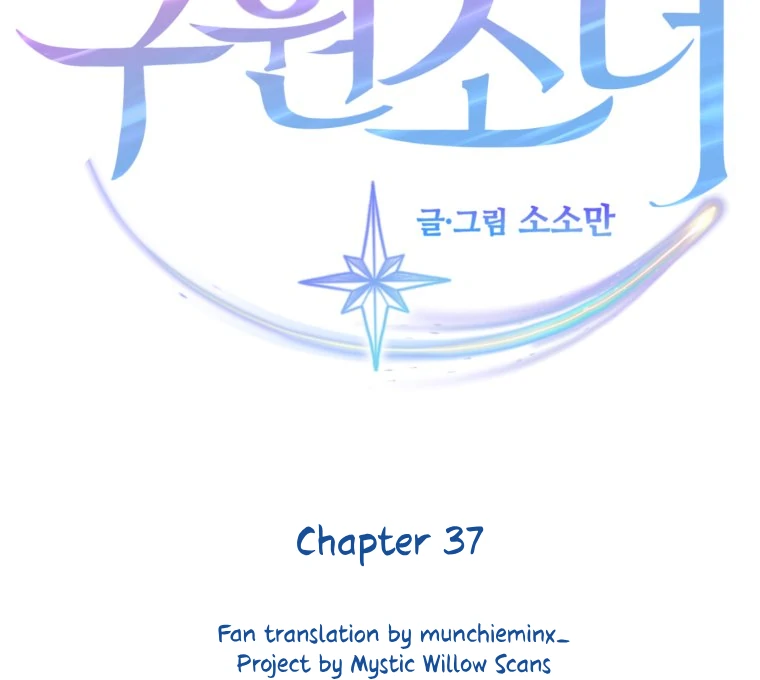 My Favorite Savior Girl chapter 37 page 9