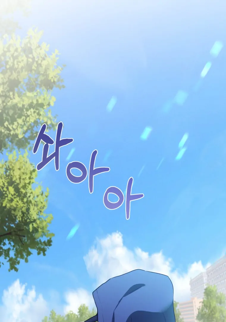 My Favorite Savior Girl chapter 38 page 46