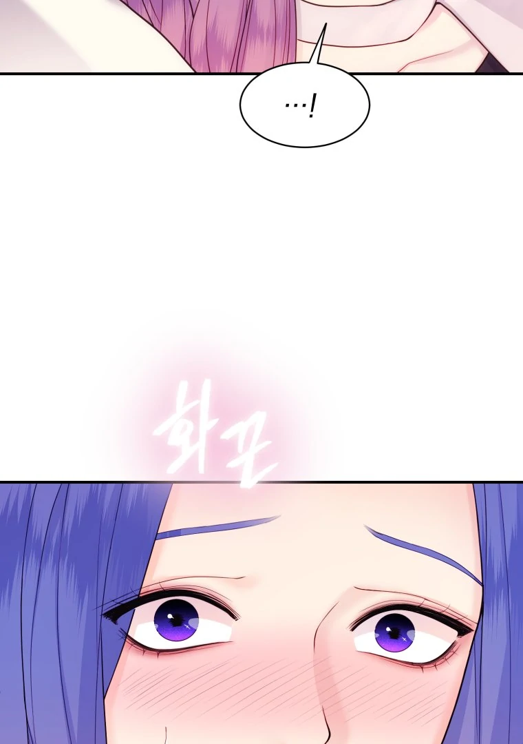 My Favorite Savior Girl chapter 38 page 98