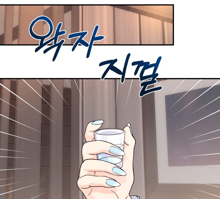 My Favorite Savior Girl chapter 50 page 110