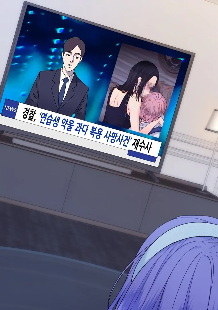 My Favorite Savior Girl chapter 50 page 51