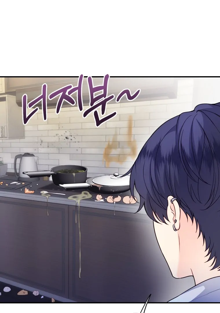 My Favorite Savior Girl chapter 50 page 69