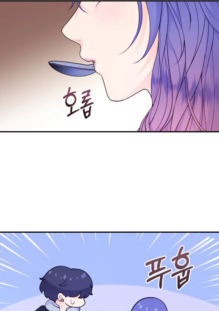 My Favorite Savior Girl chapter 50 page 78