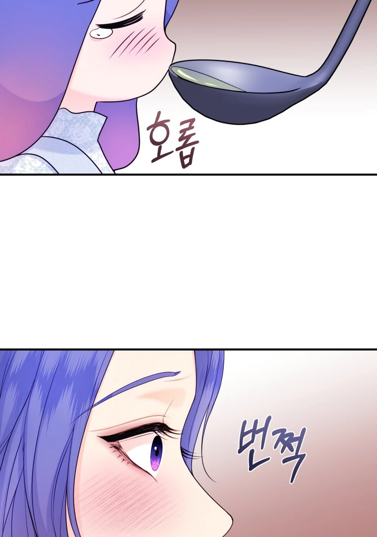 My Favorite Savior Girl chapter 50 page 89