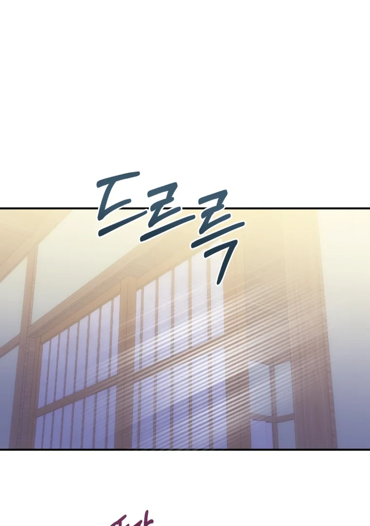 My Favorite Savior Girl chapter 59 page 6