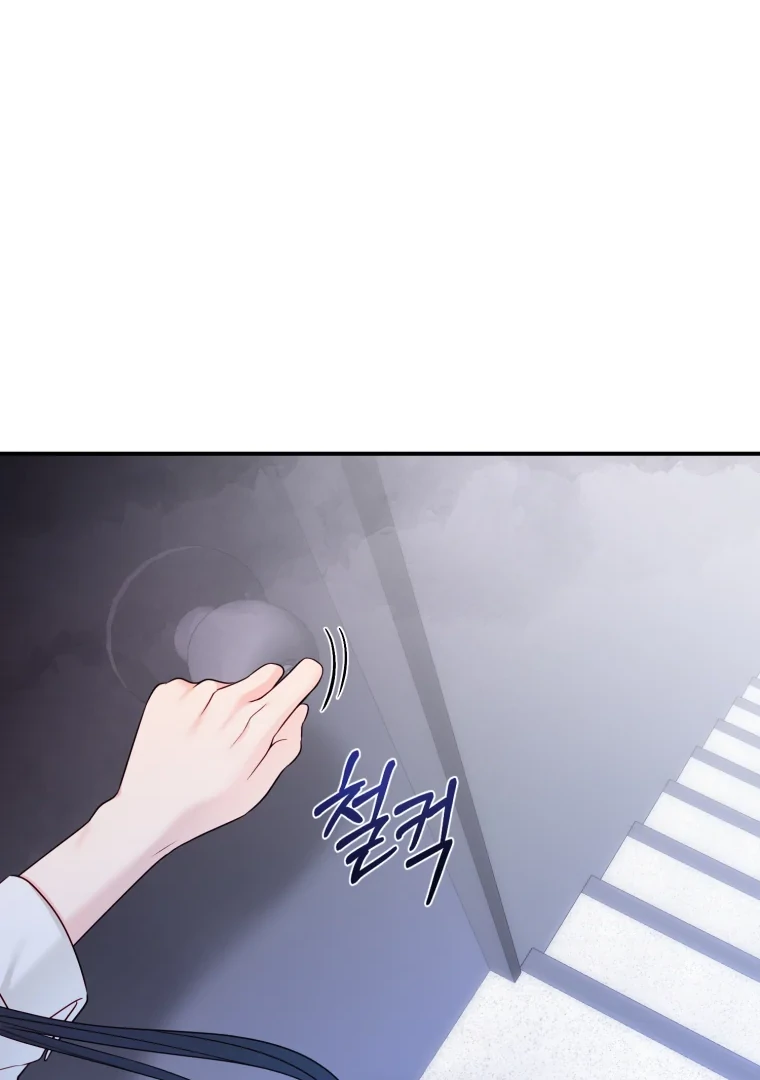 My Favorite Savior Girl chapter 59 page 62