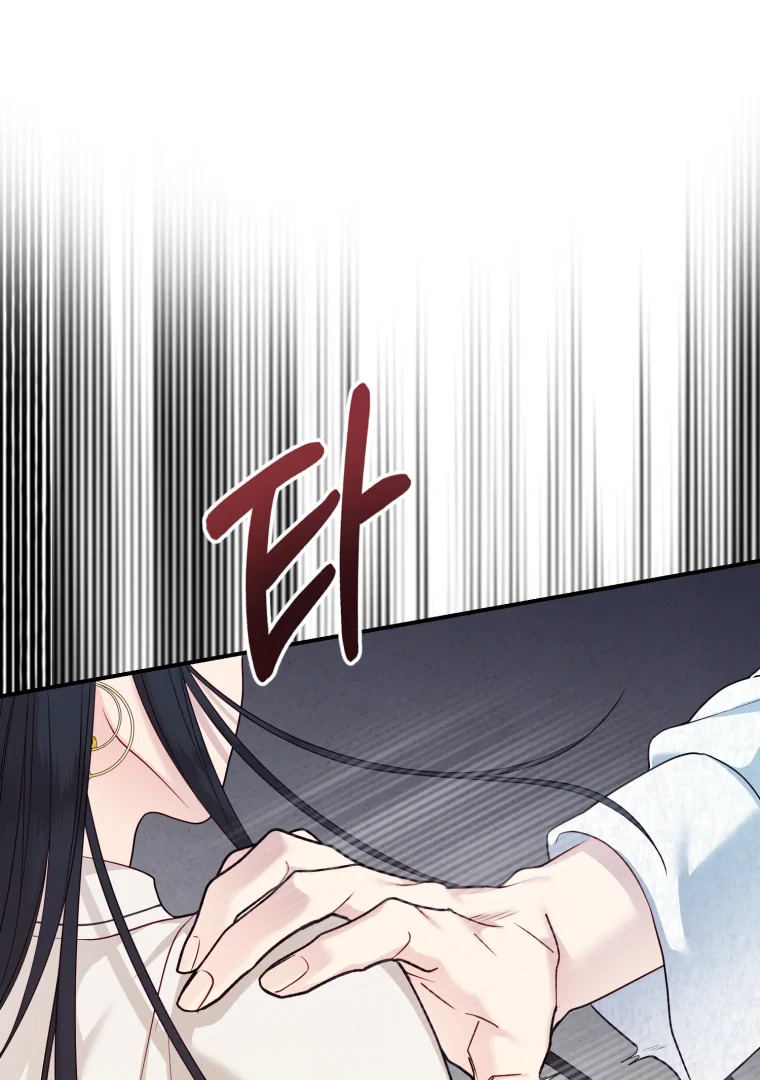 My Favorite Savior Girl chapter 59 page 86