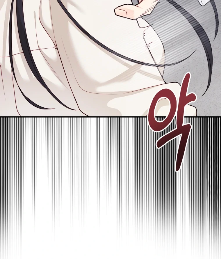 My Favorite Savior Girl chapter 59 page 87