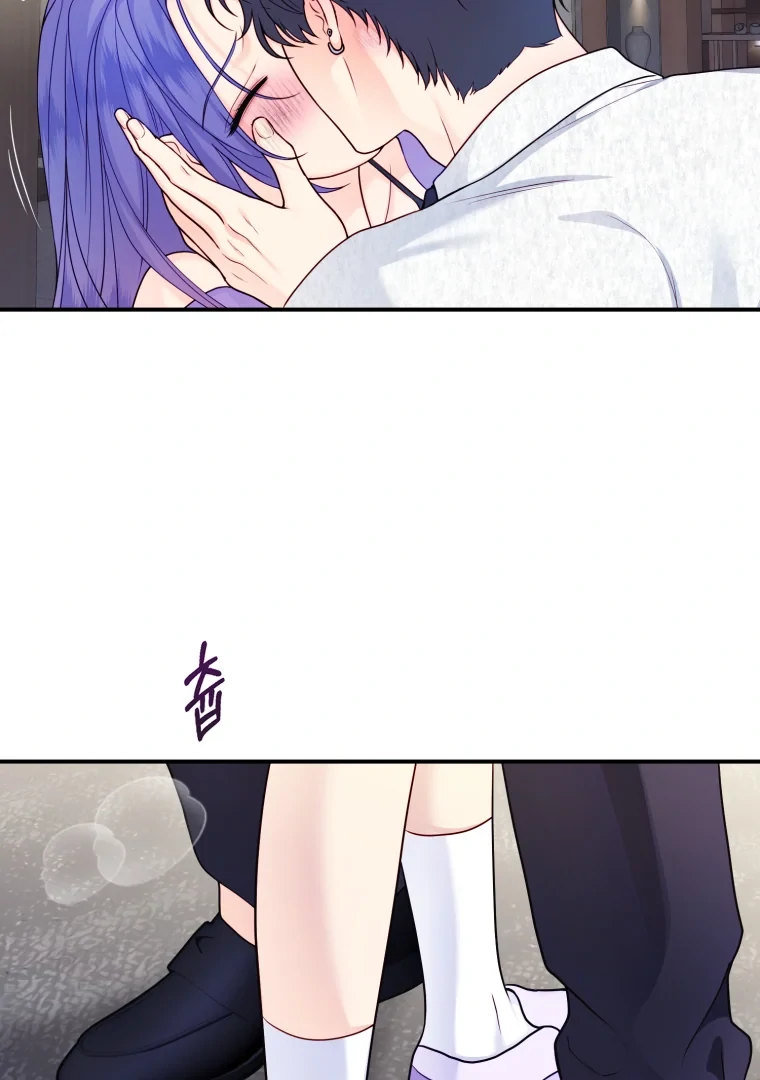 My Favorite Savior Girl chapter 60 page 133