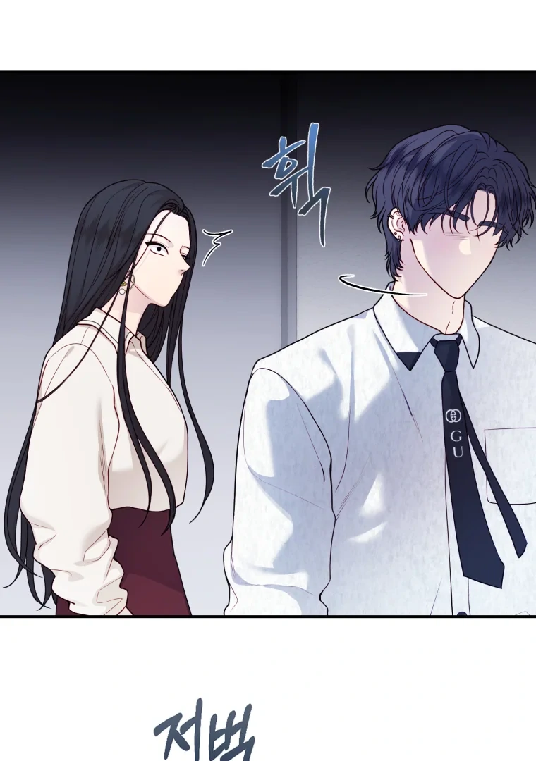 My Favorite Savior Girl chapter 60 page 25