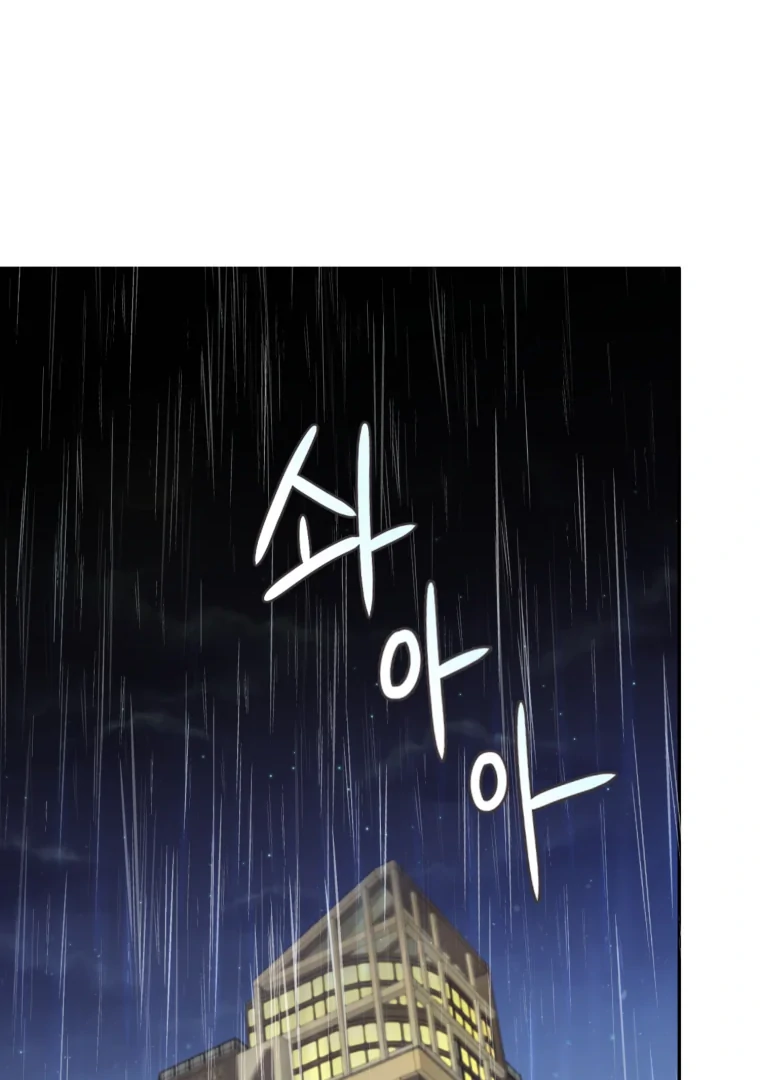 My Favorite Savior Girl chapter 60 page 36