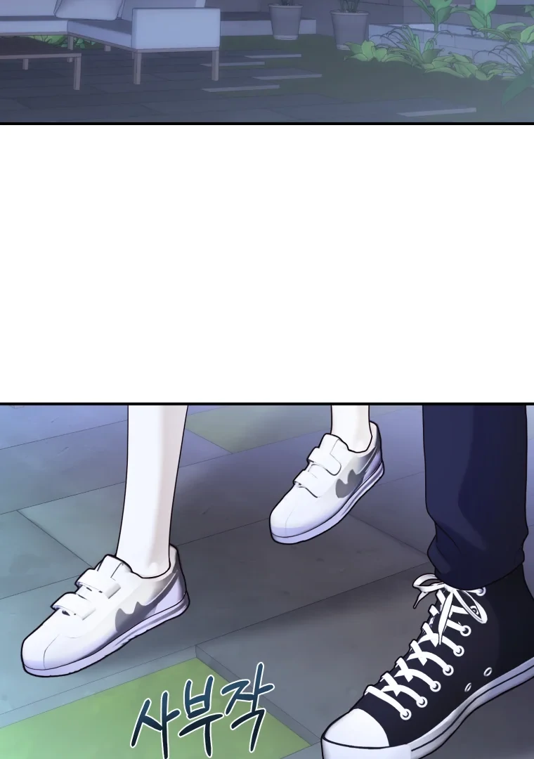 My Favorite Savior Girl chapter 62 page 23