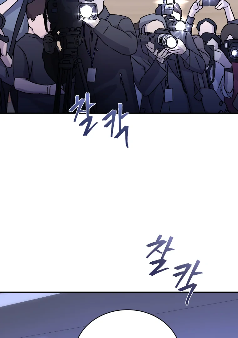 My Favorite Savior Girl chapter 64 page 100