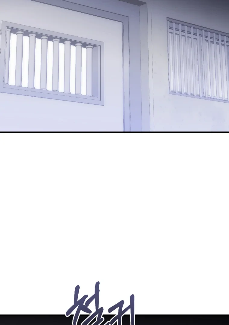 My Favorite Savior Girl chapter 65 page 105