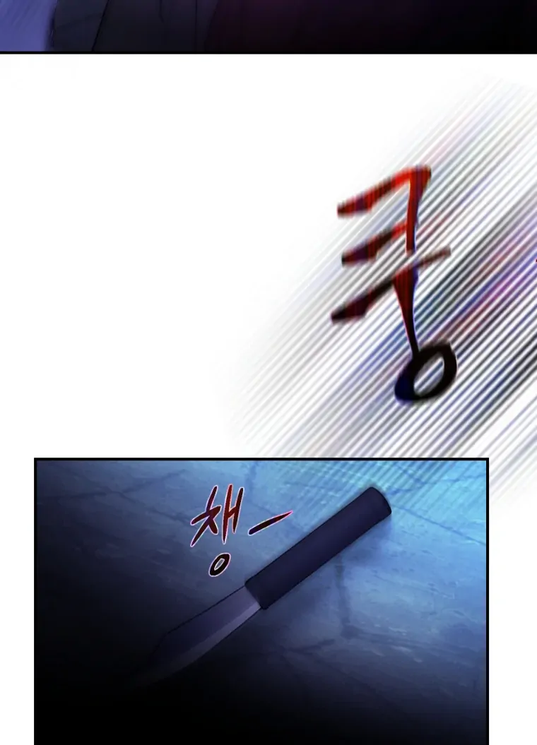 My Favorite Savior Girl chapter 66 page 110